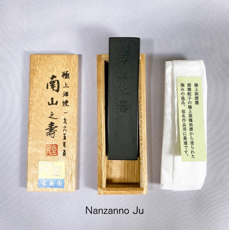古墨( KOBOKU ) – 日本ICHI公司的古梅園油墨