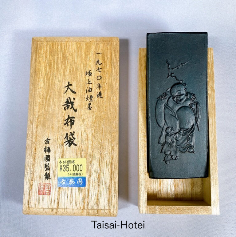 古墨( KOBOKU ) – 日本ICHI公司的古梅園油墨