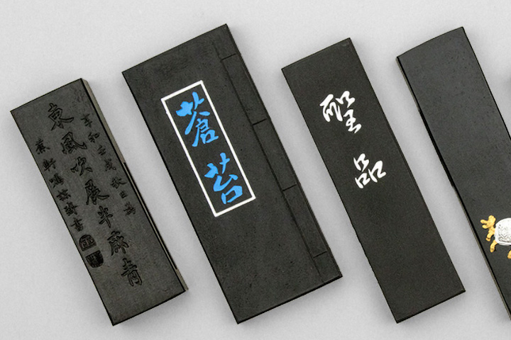 古梅園油墨– 日本ICHI公司的古梅園油墨