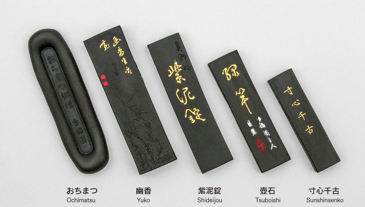 松煙墨( SHOUENBOKU ) – 日本ICHI公司的古梅園油墨