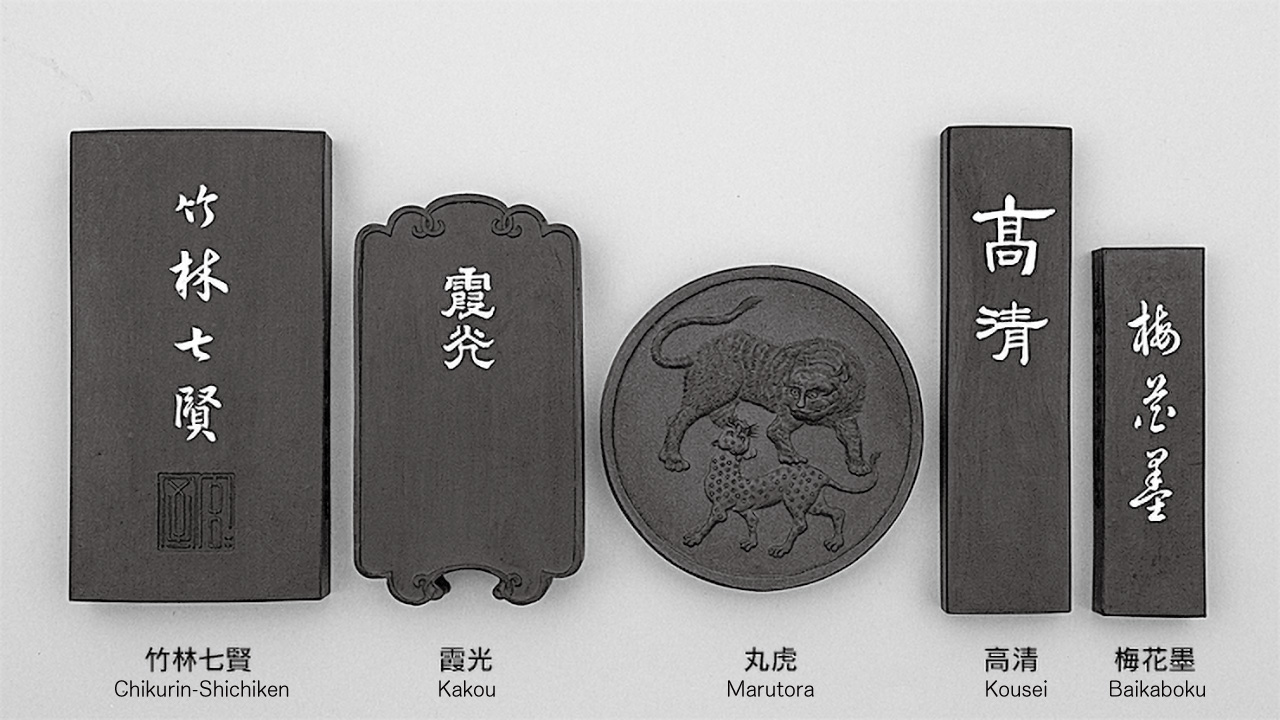 Shitsuboku ( 漆墨 )​ – Kobaien Inksticks – KOBAIEN SUMI Ink Sticks by Ichi  Inc., Japan