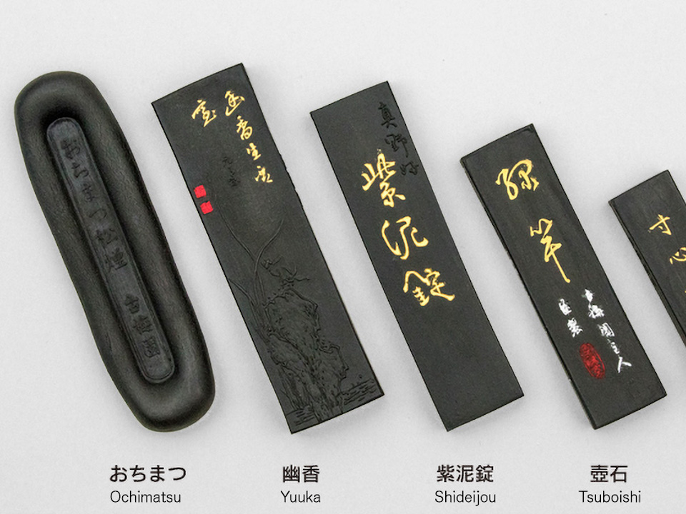 Professional Grade Sumi Ink Stick, Black